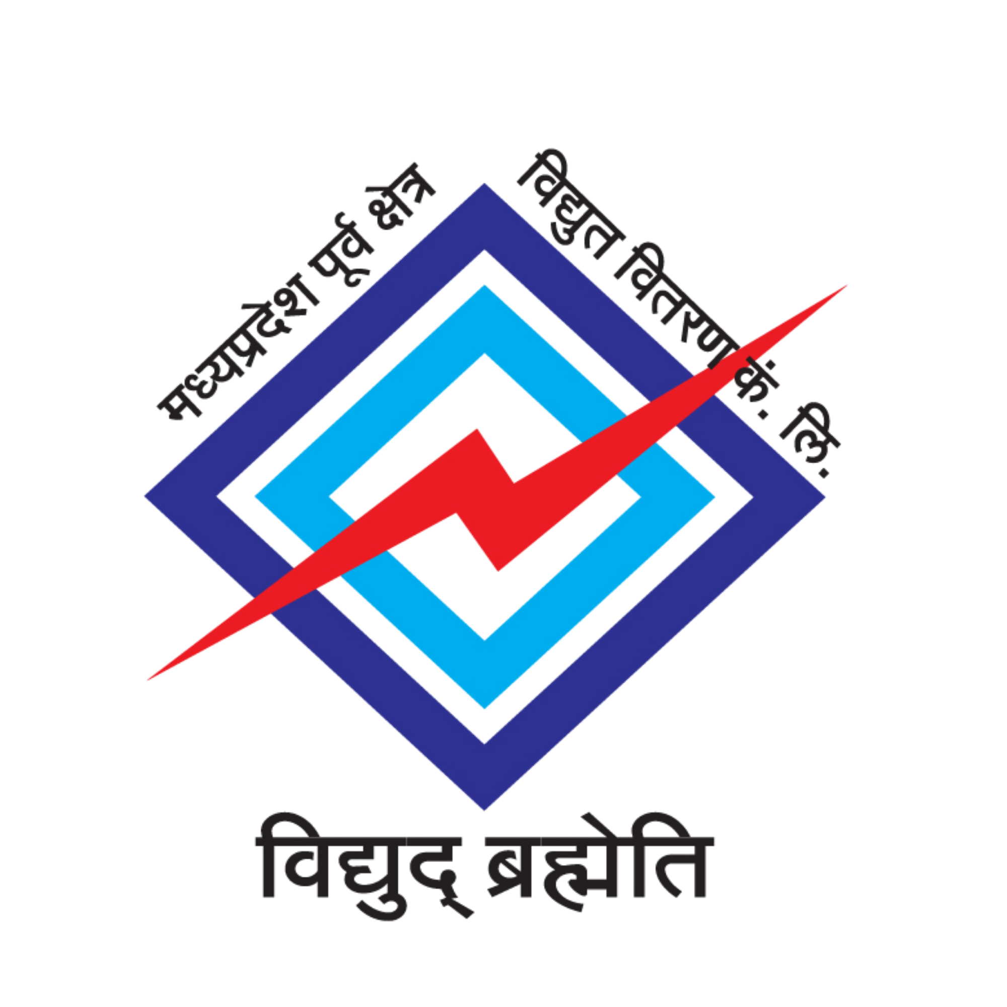 Madhya Pradesh Poorv Kshetra Vidyut Vitaran Company Ltd. (Jabalpur)